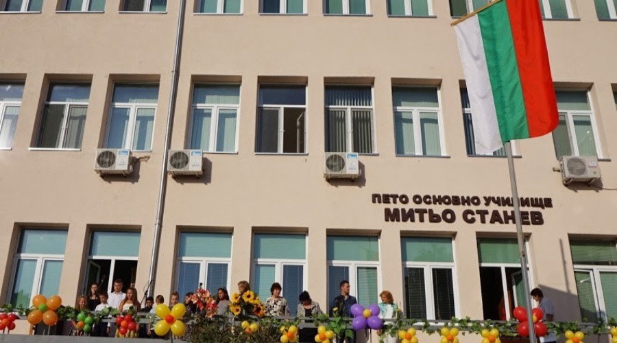 Обявиха конкурс за директори на 10 общински и държавни училища в Стара Загора